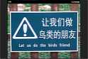 ChinglishSigns